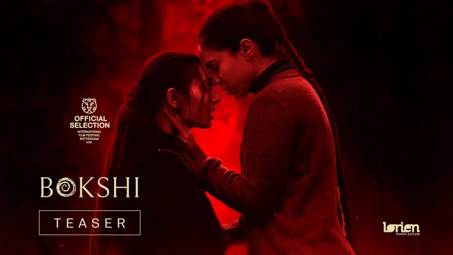 Відео до фільму Bokshi | Bokshi – Official Teaser