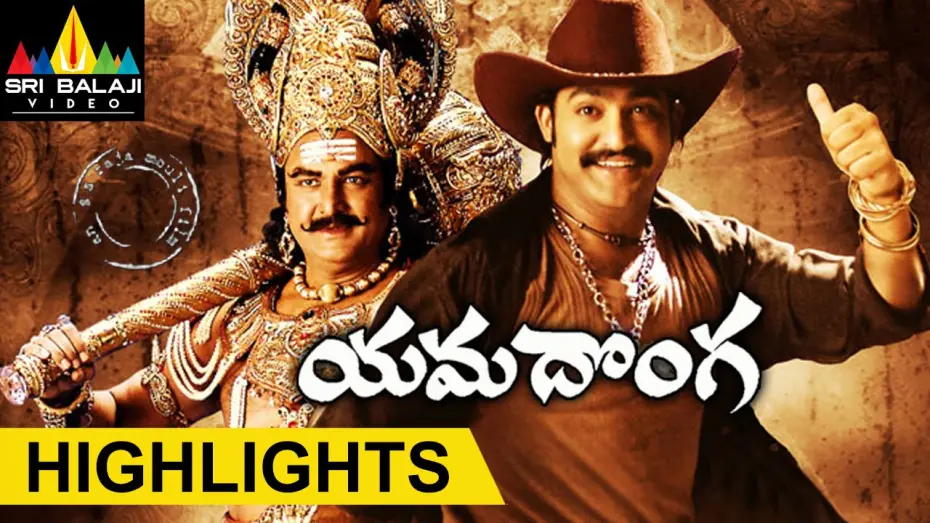 Відео до фільму Yamadonga | Yamadonga Movie Trailer | Telugu Latest Trailers | Jr NTR, Mohan Babu, SS Rajamouli