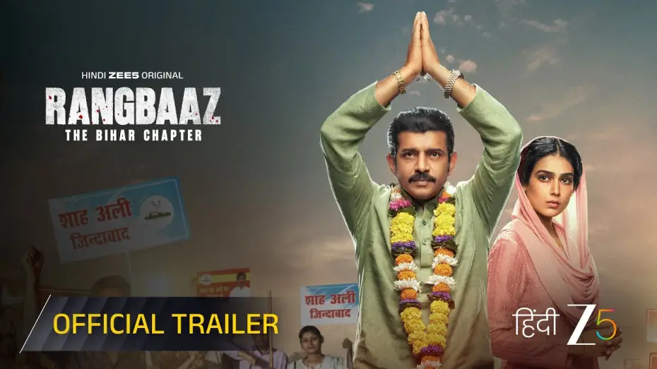 Відео до фільму Rangbaaz: The Bihar Chapter | Rangbaaz - The Bihar Chapter | Official Trailer | A ZEE5 Original | Vineet, Akanksha | Watch Now