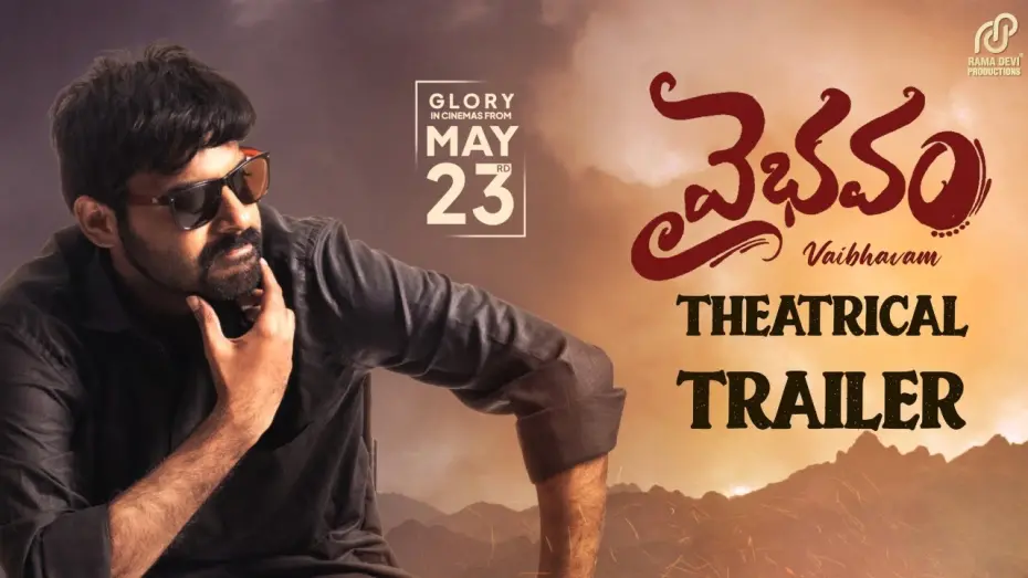 Відео до фільму Vaibhavam | Vaibhavam Official Trailer