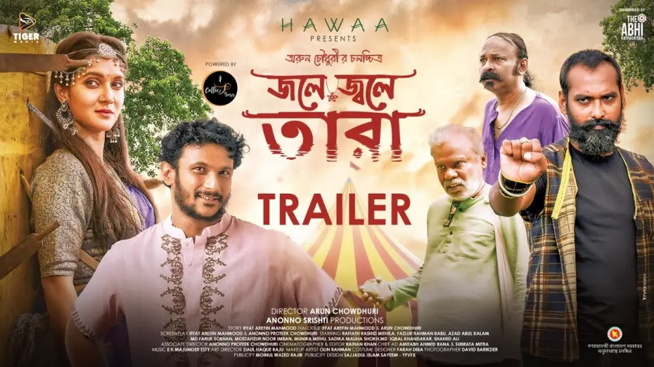 Відео до фільму Jole Jwole Tara | Jole Jwole Tara | OFFICIAL TRAILER | Mithila | FS Nayem || Arun Chowdhuri | Releasing on 14th Feb.