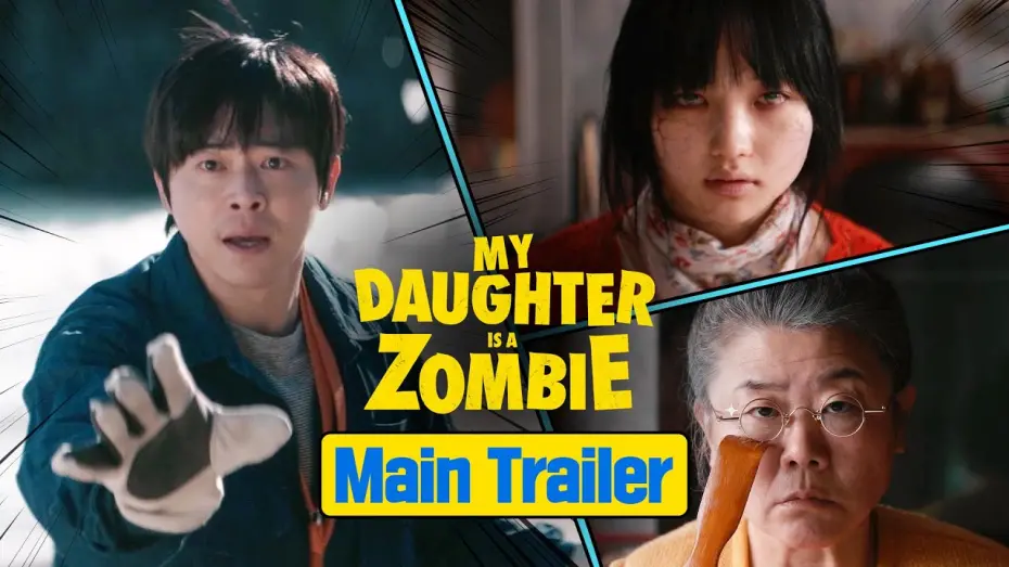 Відео до фільму My Daughter is a Zombie | MY DAUGHTER IS A ZOMBIE – Official Main Trailer