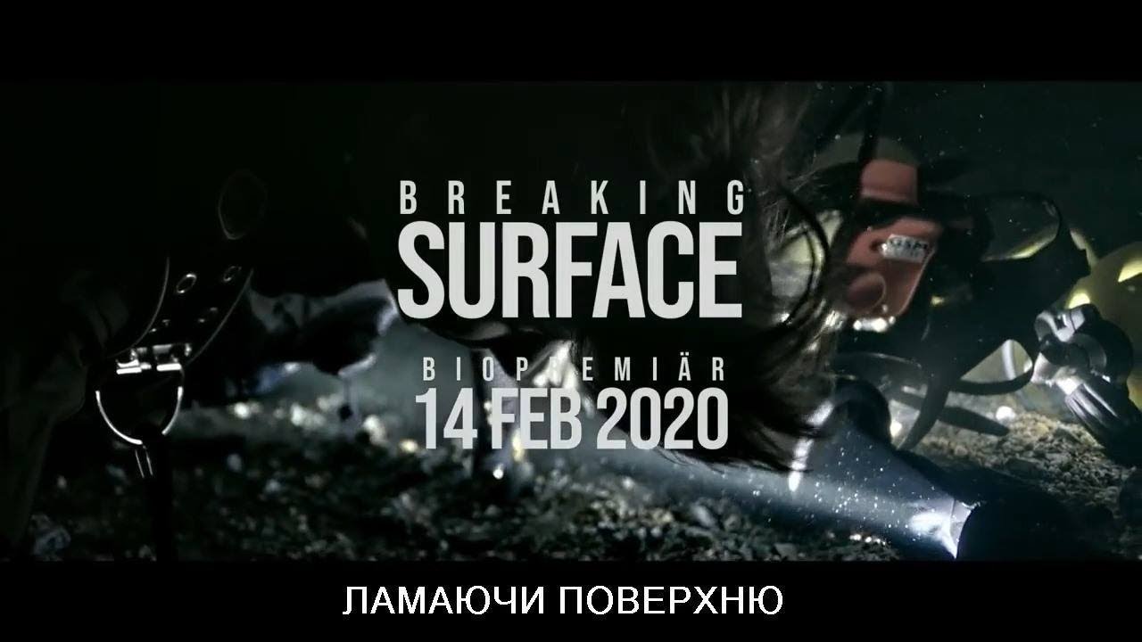 Переглянути трейлер фільму