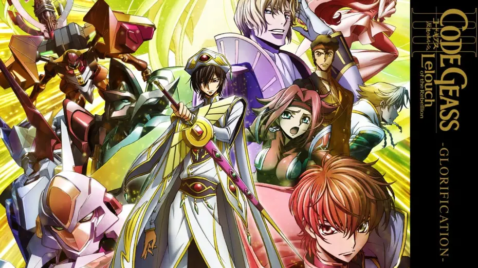 Відео до фільму Code Geass: Lelouch of the Rebellion - Glorification | Code Geass Film III: Glorification - Official Trailer
