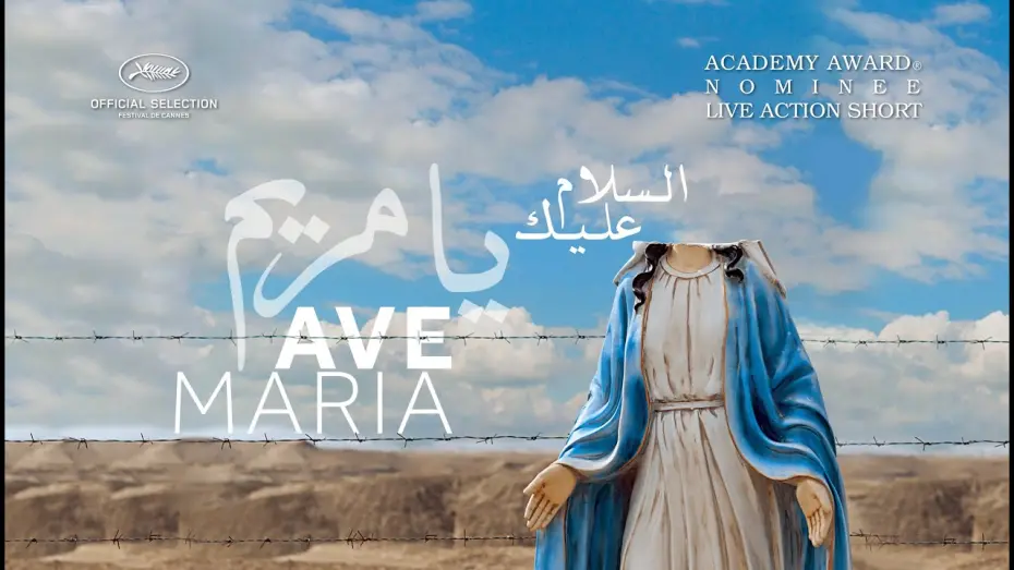 Відео до фільму Ave Maria | AVE MARIA (2015) trailer - Oscar nominated short film