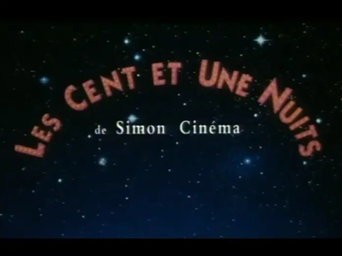 Відео до фільму One Hundred and One Nights | Les cent et une nuits de Simon Cin&eacute;ma, 1995, trailer