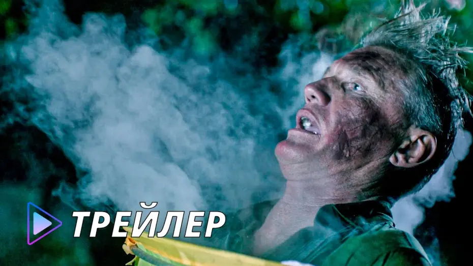 Відео до фільму Песики на варті | Одни дома (2021) - Русский трейлер | Pups Alone