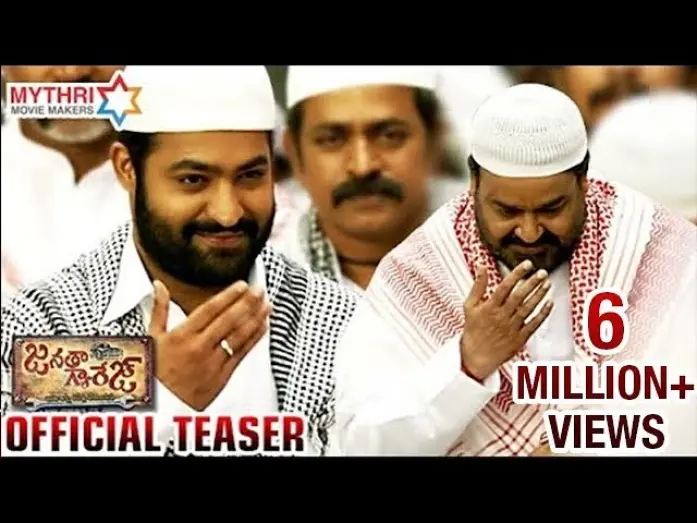 Відео до фільму Janatha Garage | Janatha Garage Telugu Movie Teaser | Jr NTR | Samantha | Mohanlal | Nithya Menen | Koratala Siva
