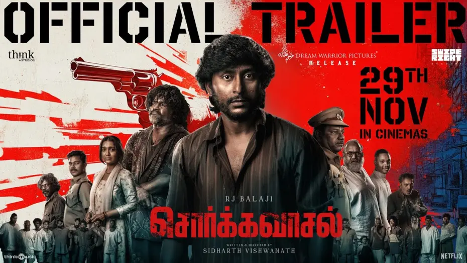Відео до фільму Sorgavaasal | Sorgavaasal - Trailer