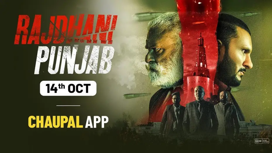 Відео до фільму Rajdhani Punjab | Rajdhani Punjab Official Trailer |Yograj Singh |Gurpreet Singh|Mandeep Kumar Joshi |Chaupal ||Pb 23