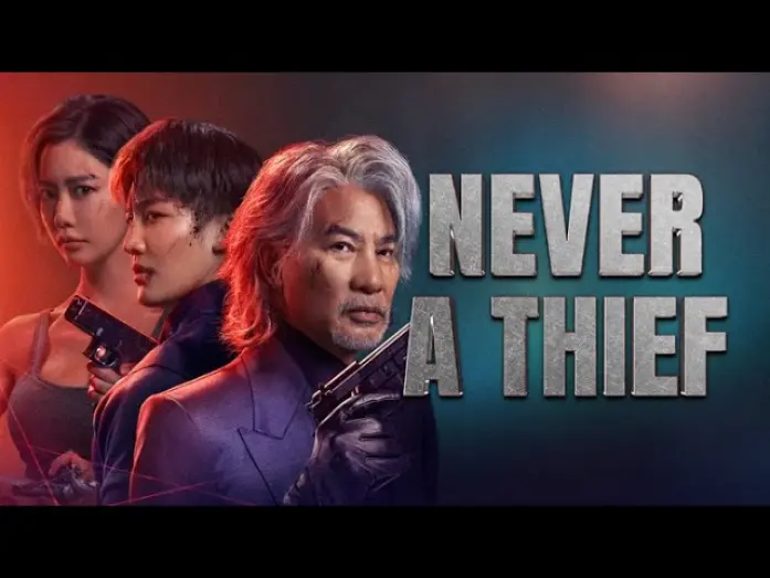 Відео до фільму Never a Thief | Never a Thief (2025) Official Trailer HD