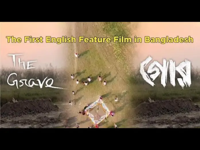 Відео до фільму The Grave | Gor The Grave official Trailer