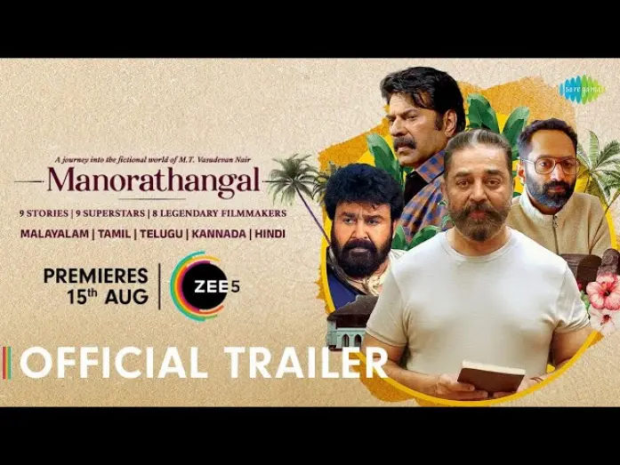 Відео до фільму Manorathangal | Manorathangal - Official Trailer | Kamal Haasan | Mohanlal | Mammootty | Fahadh Faasil