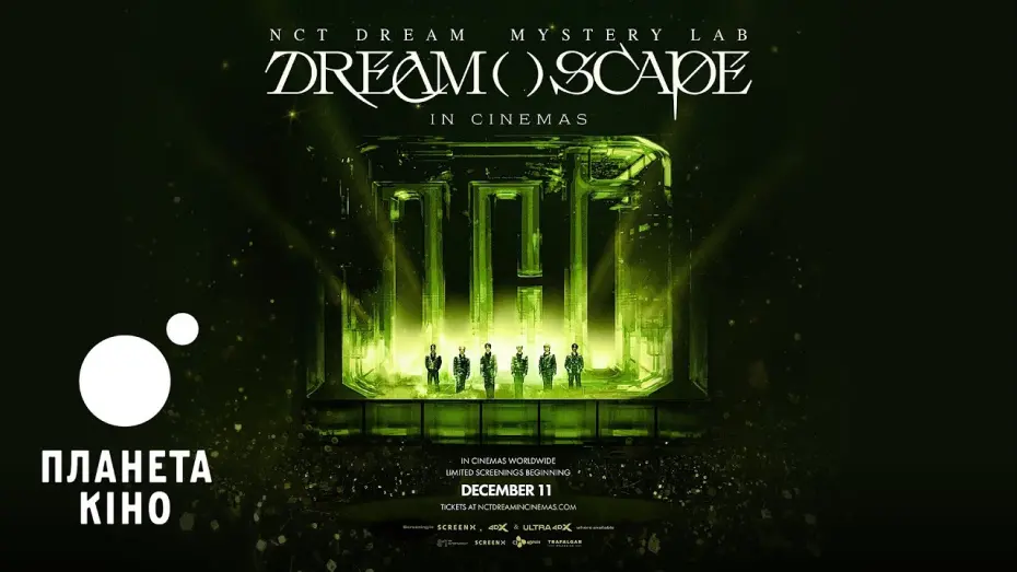 Відео до фільму NCT DREAM Mystery Lab: DREAM( )SCAPE in Cinemas | NCT DREAM : DREAM()SCAPE THE MOVIE - офіційний трейлер (з українськими субтитрами)