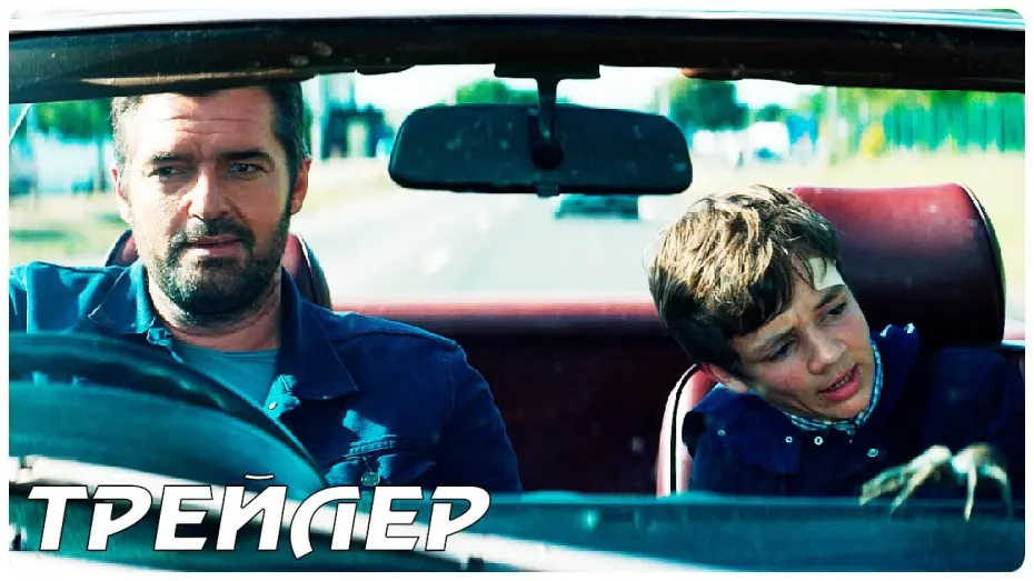 Відео до фільму Mr. Know-It-All | Умник — Русский трейлер (2022)