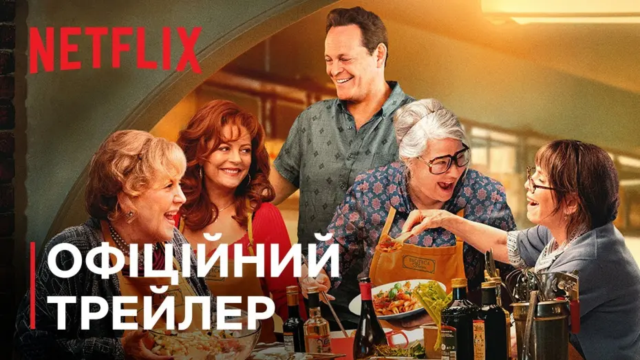 Відео до фільму Nonnas | Офіційний трейлер