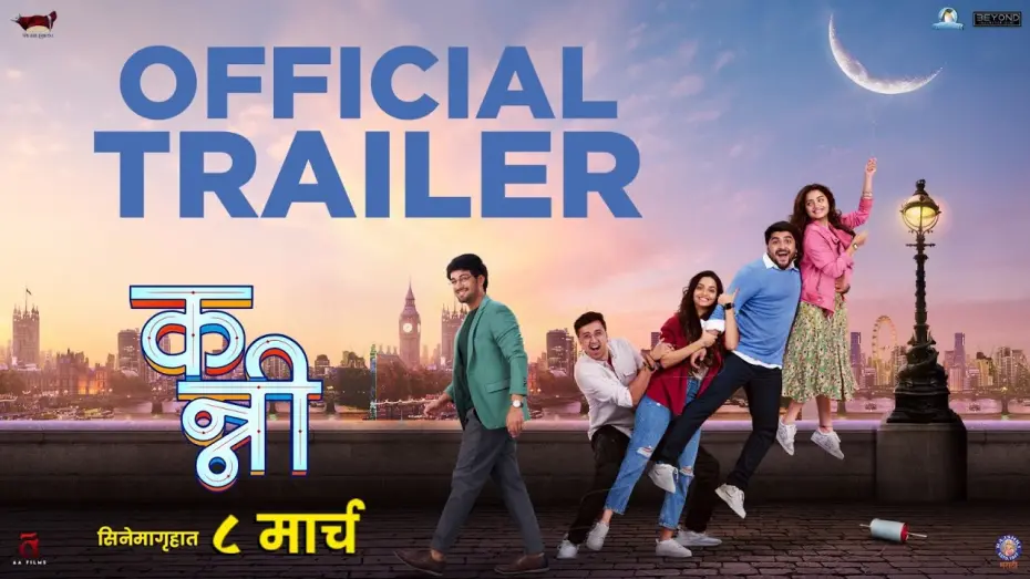 Відео до фільму Kanni | Kanni | Official Trailer | Hruta D, Shubhankar T, Ajinkya R | Vallari V, Rishi M | Sameer J |8 March