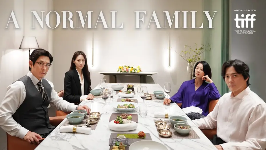 Відео до фільму A Normal Family | Official US Trailer [Subtitled]