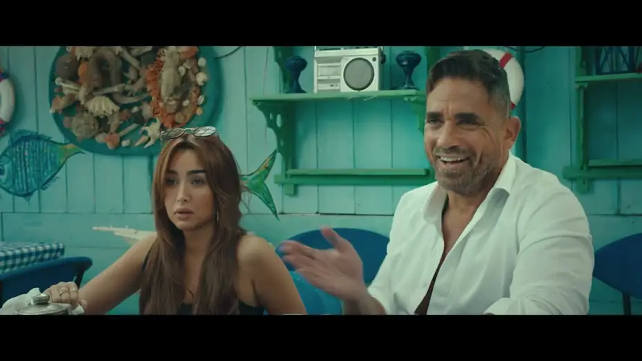 Відео до фільму Elshater | الإعلان الرسمي لفيلم #الشاطر يعرض في السينمات 16 يوليو و 31 يوليو في الوطن العربي والعالم