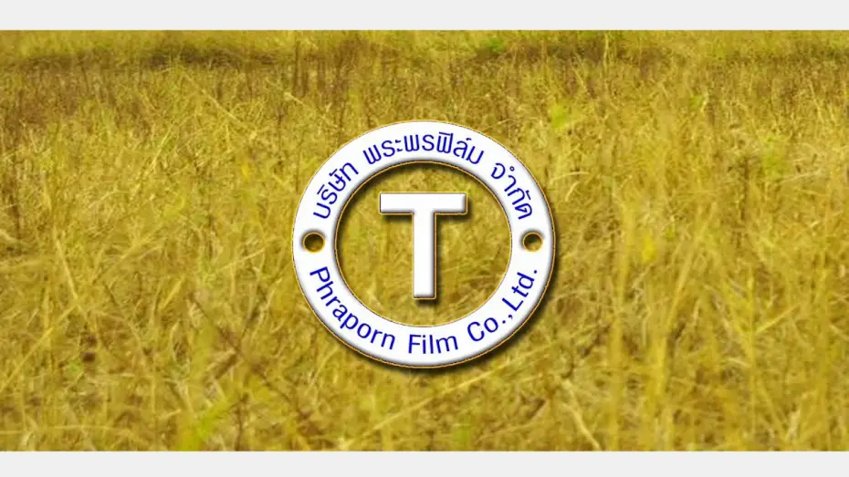 Відео до фільму Bugsyder: The Crazy Hero | ตัวอย่าง บักสิเด๋อ ฮีโร่พันธุ์บ๊องส์  25 08 65