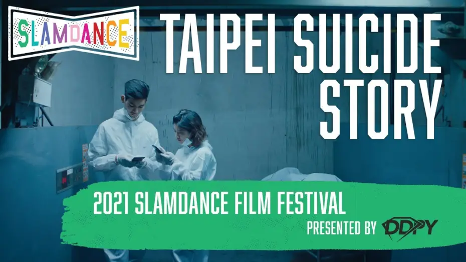 Відео до фільму Taipei Suicide Story | Narrative Feature Trailer / "Taipei Suicide Story" by KEFF