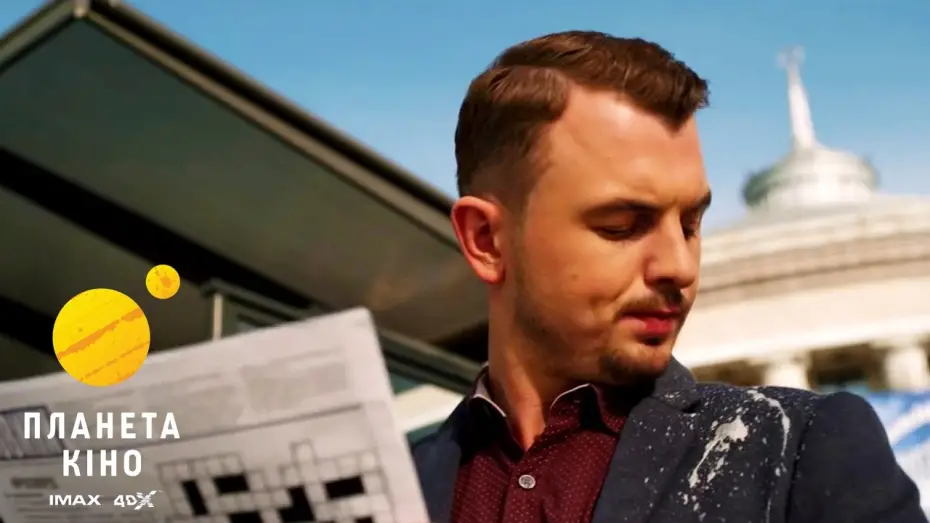 Відео до фільму Інфоголік | Інфоголік - офіційний трейлер (оригінал)