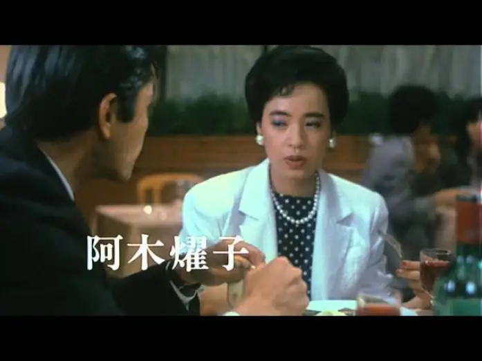 Відео до фільму Metamorphosis | 化身(予告編)