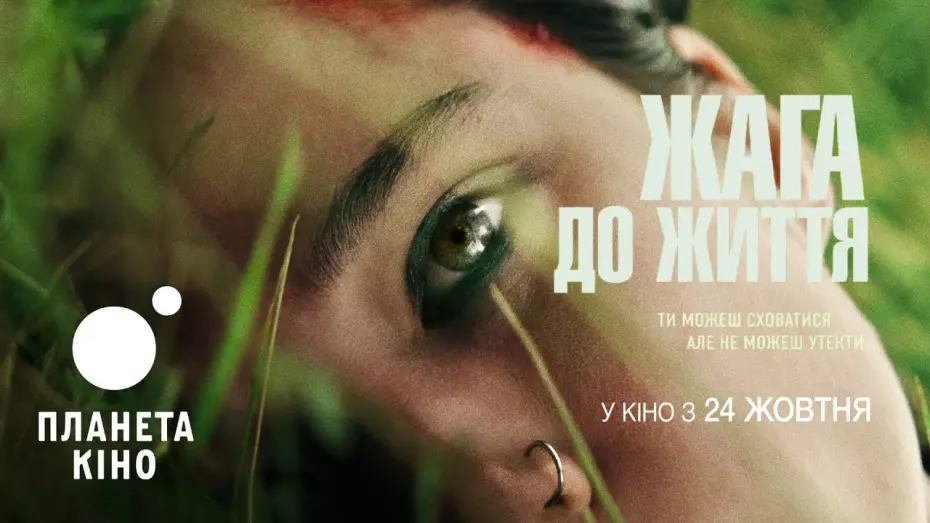 Відео до фільму Don