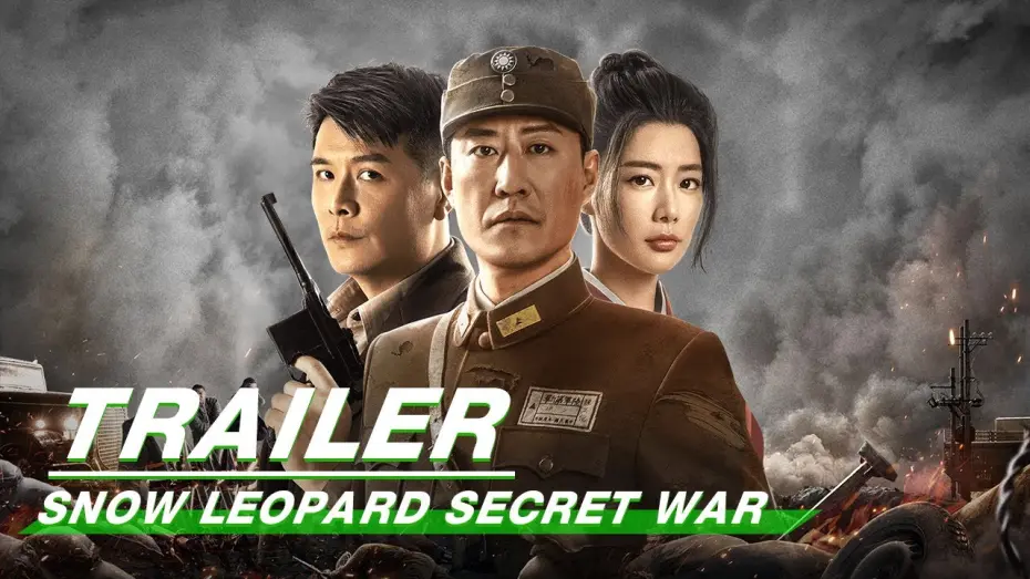 Відео до фільму Snow Leopard Secret War | Official Trailer: Snow Leopard Secret War | 雪豹之暗战天机 | iQiyi