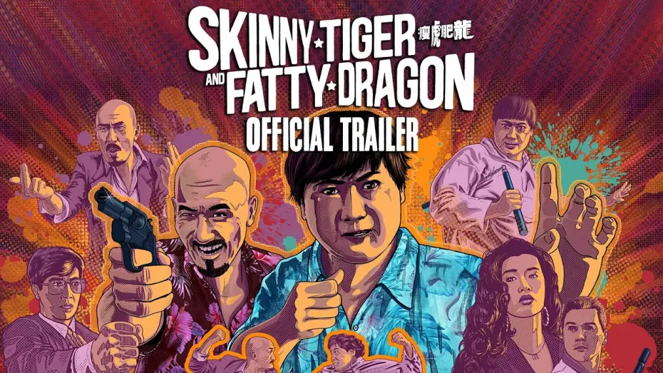 Відео до фільму Skinny Tiger, Fatty Dragon | SKINNY TIGER AND FATTY DRAGON New & Exclusive Trailer