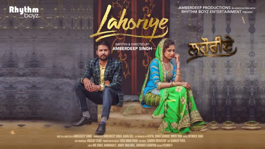 Відео до фільму Lahoriye | Akhar | Lahoriye | Amrinder Gill | Movie Releasing on 12th May 2017