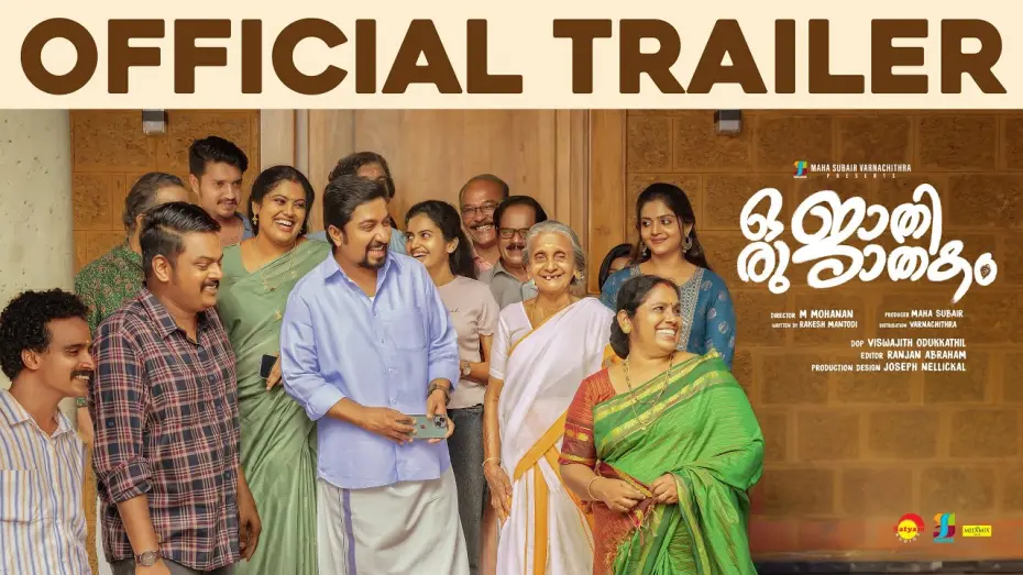 Відео до фільму Oru Jaathi Jaathakam | Oru Jaathi Jaathakam | Official Trailer | M Mohanan | Maha Subair |Vineeth Sreenivasan|Nikhila Vimal