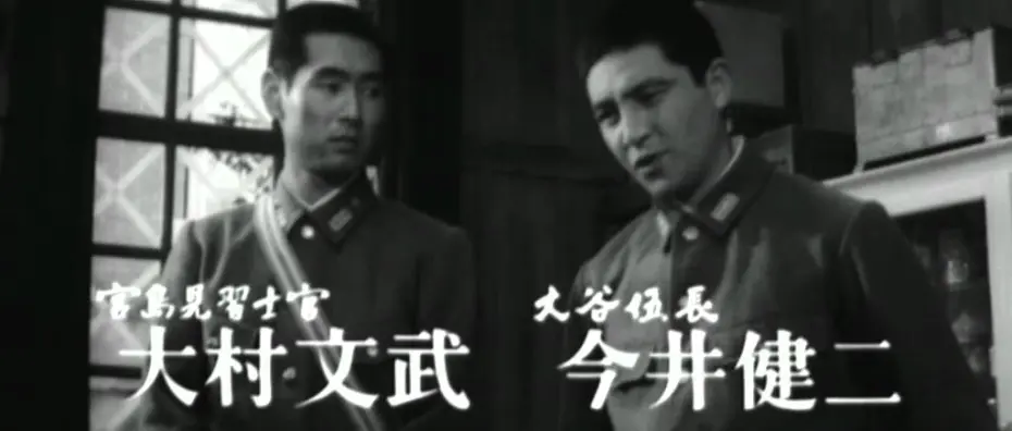 Відео до фільму Tale of Army Brutality | 陸軍残虐物語(プレビュー)