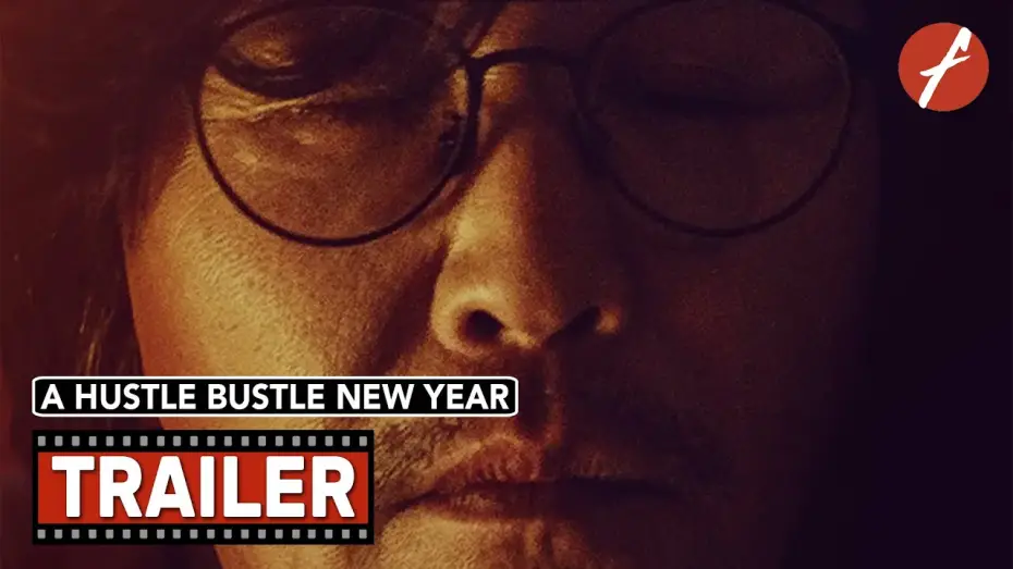 Відео до фільму A Hustle Bustle New Year | A Hustle Bustle New Year (2021) 没有过不去的年 - Movie Trailer - Far East Films
