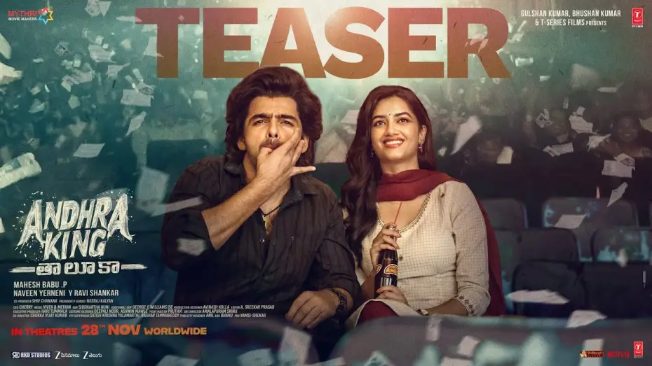 Відео до фільму Andhra King Taluka | Official Teaser