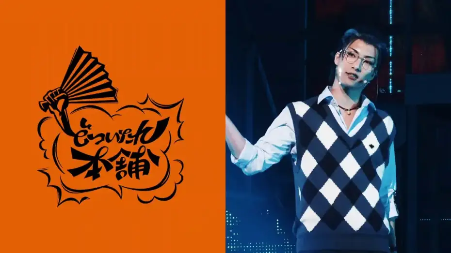 Відео до фільму Hypnosis Mic: Division Rap Battle - Rule the Stage -track.3- | 『ヒプノシスマイク-Division Rap Battle-』Rule the Stage -track.3-　ダイジェスト