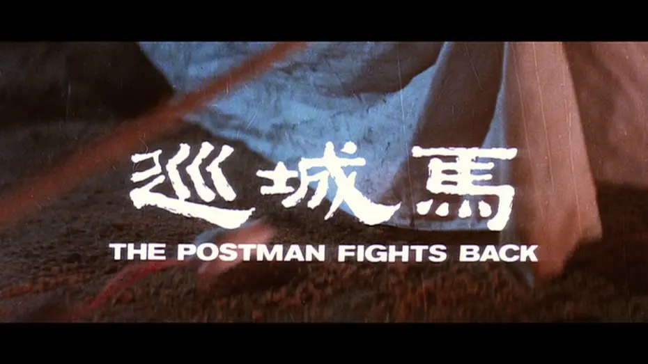 Відео до фільму The Postman Strikes Back | Trailer [Subtitled]