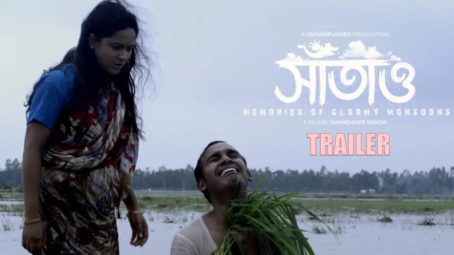 Відео до фільму Memories of Gloomy Monsoons | সাঁতাও | Saatao | Movie Trailer | Aynun Putul | Fazlul Haque | Shakkho Shahid | Abdullah Al Sentu