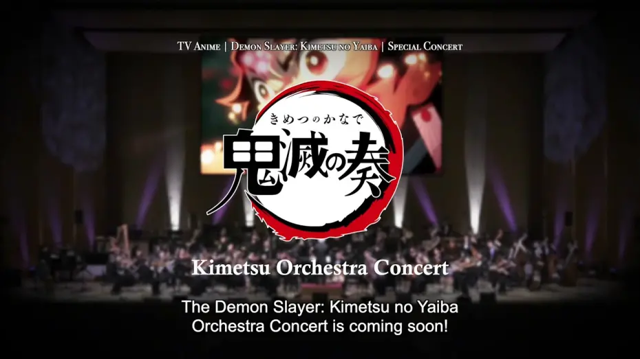 Відео до фільму Kimetsu Orchestra Concert | KIMETSU ORCHESTRA CONCERT (Official Trailer)- Exclusively at GSCinemas 9 & 10 Oct 2021