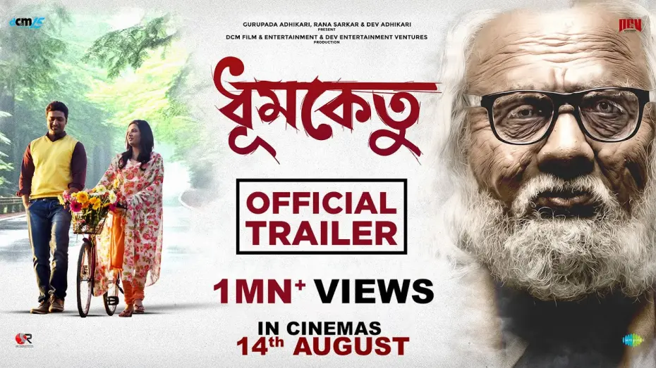 Відео до фільму Dhumketu | Dhumketu - Official Trailer | Dev - Subhashree | Kaushik Ganguly | Anupam Roy | 14th August 2025