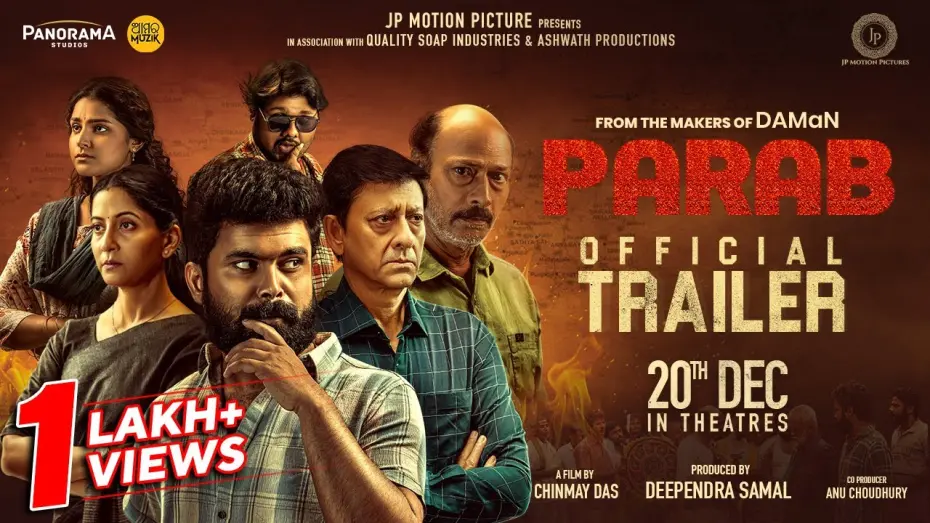 Відео до фільму Parab | ପରବ୍ | Parab | Official Trailer | Odia Movie | Sidhant | Anu | Dipanwit | Suryamayee | Chinmay Das