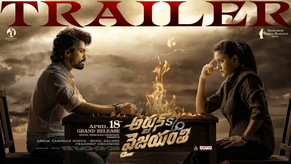 Відео до фільму Arjun S/O Vyjayanthi | Arjun Son Of Vyjayanthi Trailer | Nandamuri Kalyan Ram | Vijayashanti | Pradeep C | April 18th