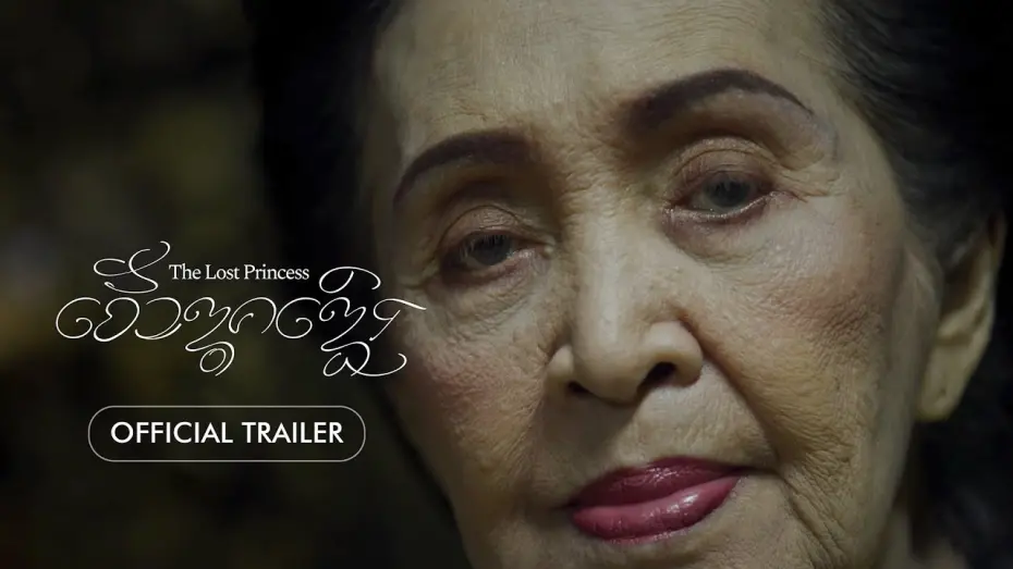 Відео до фільму The Lost Princess | The Lost Princess (เจ้าดวงเดือน) - 2024 | Official Trailer