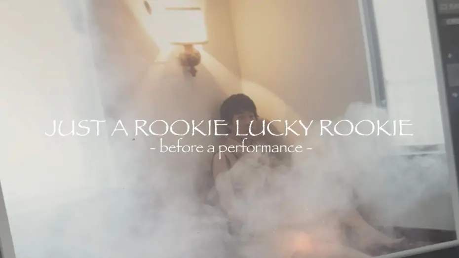 Відео до фільму JUST A ROOKIE LUCKY ROOKIE | Backstage movie - 映画『JUST A ROOKIE LUCKY ROOKIE』のはじまり（interview）