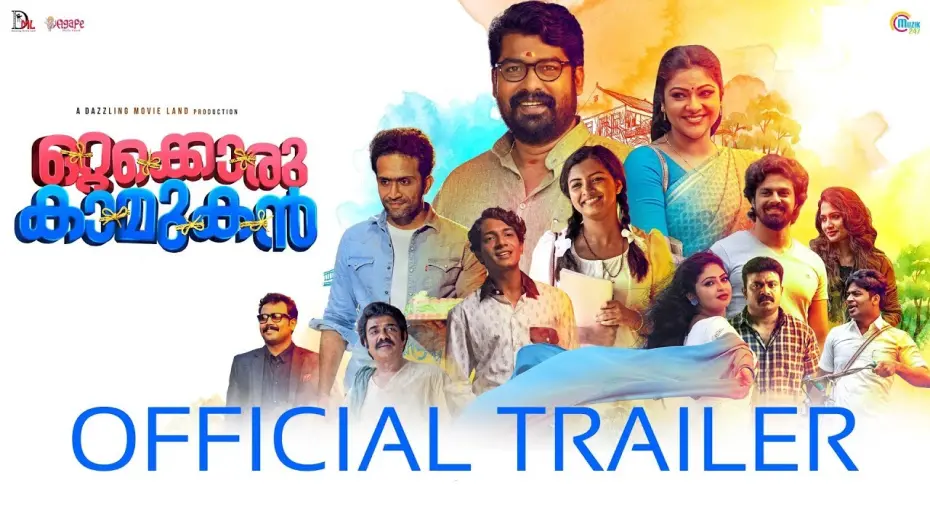 Відео до фільму Ottakkoru Kaamukan | Ottakkoru Kaamukan | Official Trailer | Joju George, Shine Tom Chacko | Ajinlal, Jayan Vannery | HD