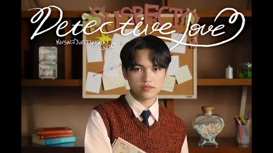 Відео до фільму Detective Love | Detective Love - Red Team Production