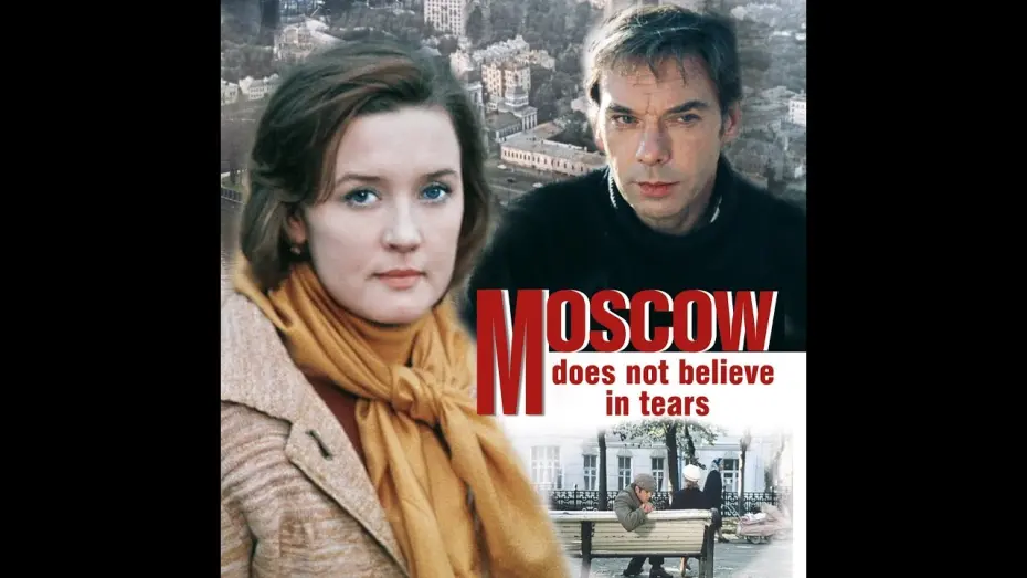 Відео до фільму Москва сльозам не вірить | Moscow Does Not Believe in Tears (English Trailer)