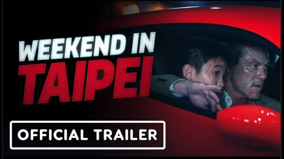 Відео до фільму Weekend in Taipei | Official Trailer