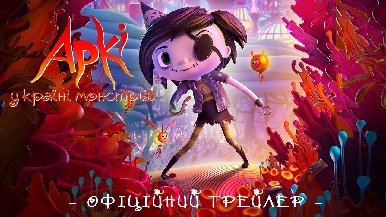 Переглянути трейлер фільму