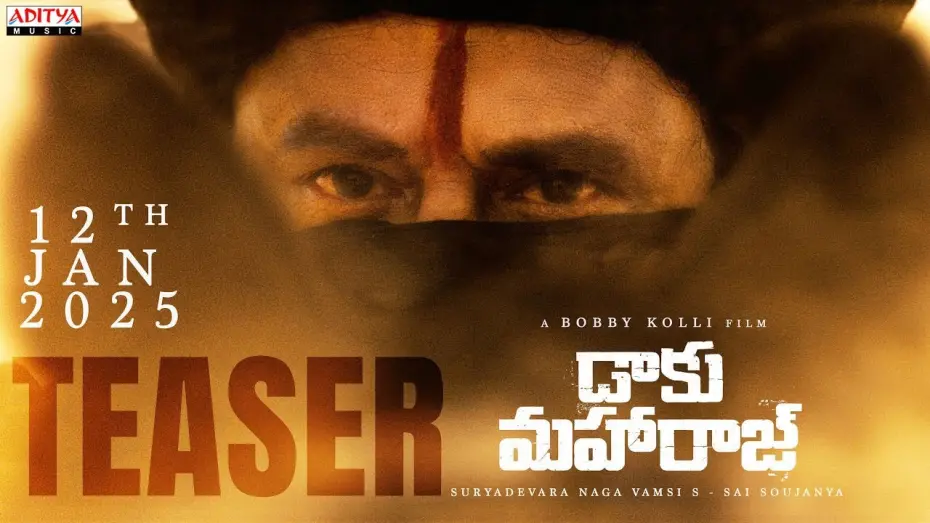Відео до фільму Daaku Maharaaj | Daaku Maharaaj Teaser | Nandamuri Balakrishna | Bobby Kolli | Thaman S | S Naga Vamsi